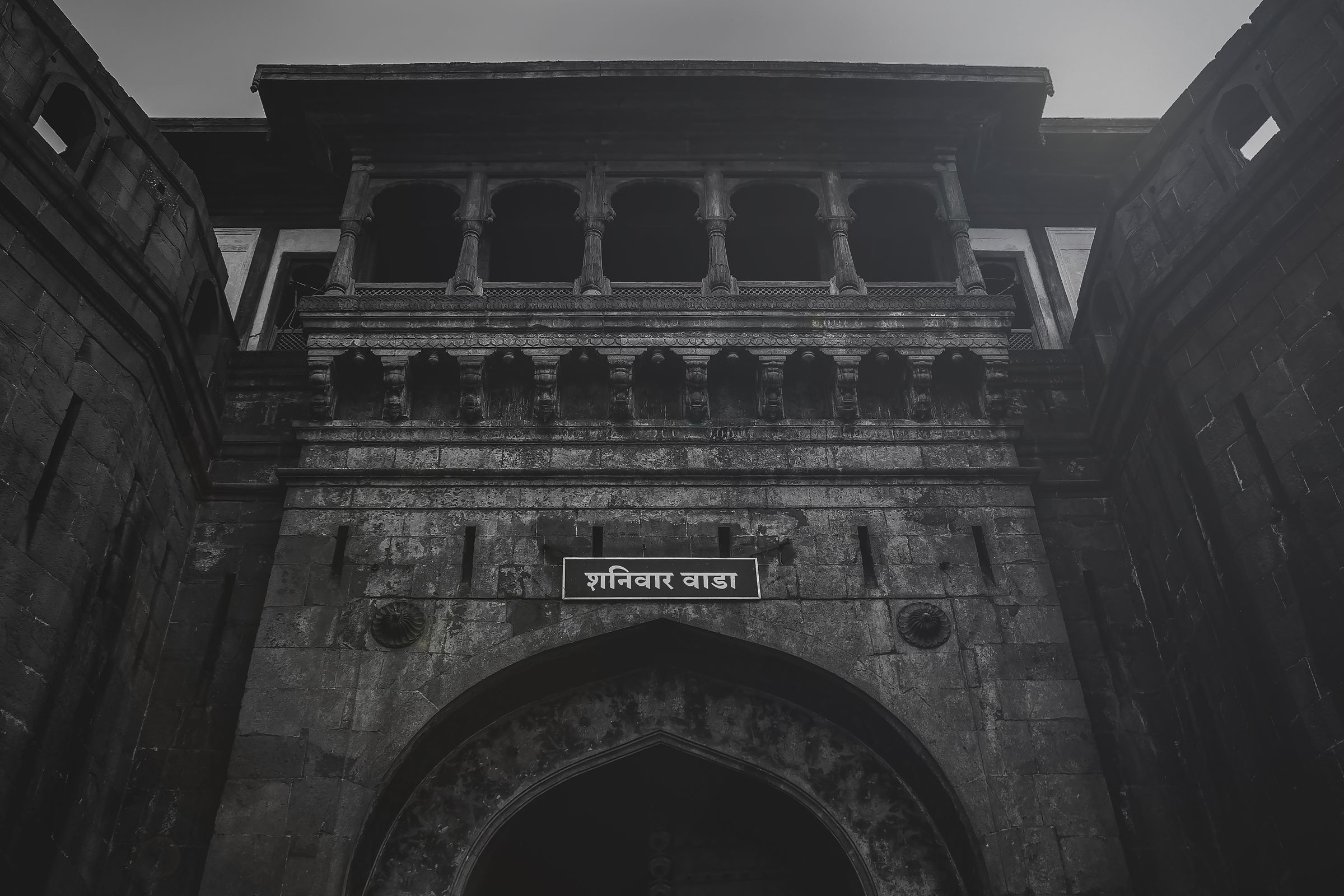 Shaniwar Wada fort gate, Pune